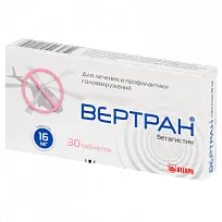 Купить: Вертран 16 мг 30 шт таблетки