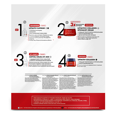 Купить Vichy Liftactiv Collagen Specialist набор 50 мл крем + 15 мл крем ночной + 10 мл сыворотка + 3 мл флюид