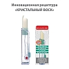 Купить Belweder 4 г помада для губ с гиалуроновой кислотой