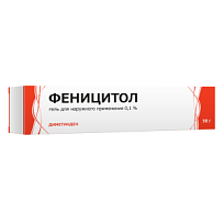 Купить: Феницитол 0,1 % 50 г гель для наружного применения