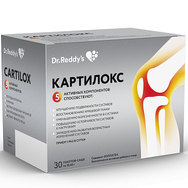 Купить Картилокс 10,45 г 30 шт порошок пакеты-саше