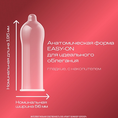 Купить Durex Elite 18 шт презервативы сверхтонкие