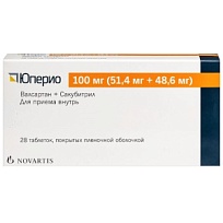 Купить: Юперио 100 мг 28 шт таблетки покрытые пленочной оболочкой