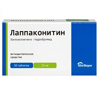 Купить: Лаппаконитин 25 мг 30 шт таблетки
