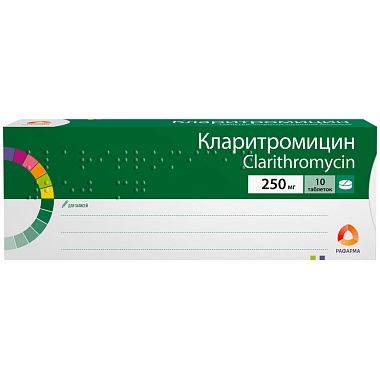 Купить Кларитромицин 250 мг 10 шт таблетки покрытые пленочной оболочкой