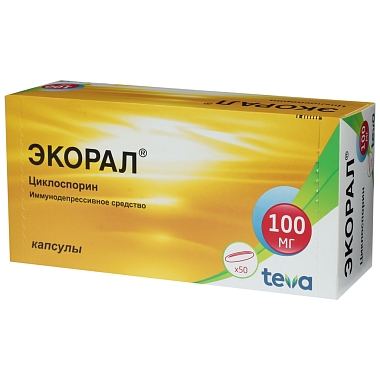 Купить Экорал 100 мг 50 шт капсулы