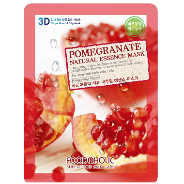Купить FoodaHolic маска 23г ткан 3D c экстр граната FoodaHolic Pomegranate