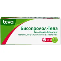 Купить: Бисопролол-Тева 10 мг 50 шт таблетки покрытые пленочной оболочкой