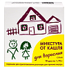 Купить Микстура от кашля для взрослых сухая 1,7 г порошок для приготовления раствора для приема внутрь