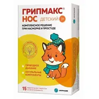 Купить: Грипмакс Нос детский 15 шт таблетки жевательные