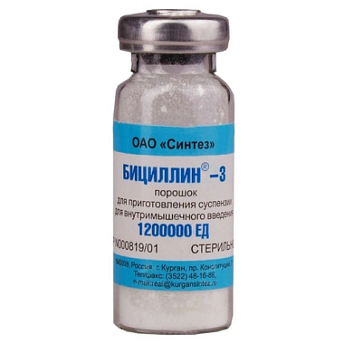 Купить Бициллин-3 1200 тыс ЕД 1 шт порошок для приготовления суспензии для внутримышечного введения