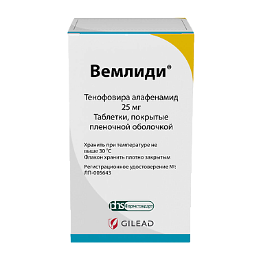 Купить Вемлиди 25мг 30 шт таблетки покрытые пленочной оболочкой