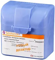 Купить: Сталораль Аллерген клещей 10 ИР/мл 1 шт + 300 ИР/мл 2 шт капли подъязычные (начальная терапия)