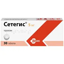 Купить: Сетегис 5 мг 30 шт таблетки