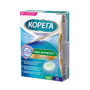 Купить Корега Био Формула 30 шт таблетки для обработки зубных протезов