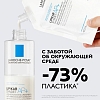 Купить La Roche-Posay Lipikar Syndet AP+ 400 мл крем-гель липидовосстанавливающий очищающий  для лица и тела у взрослых детей и новорожденных младенцев рефил (сменный блок)