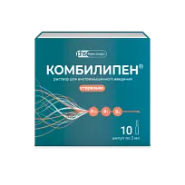 Купить: Комбилипен 2 мл 10 шт раствор для внутримышечного введения