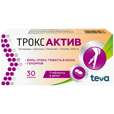 Купить Троксактив 1000 мг 30 шт таблетки покрытые пленочной оболочкой