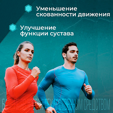 Купить Артраспорт 1400 мг 30 шт таблетки покрытые оболочкой