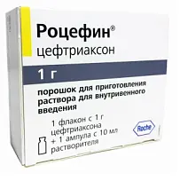 Купить: Роцефин порошок д/р-ра д/в/в введ 1г + раств-ль вода д/ин 10мл