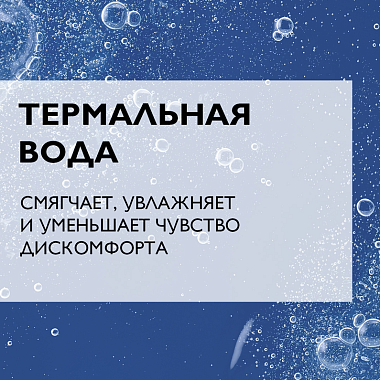 Купить La Roche-Posay Lipikar набор масло Lipikar 100мл + Гель Lipikar 15мл + молочко Lipikar 15мл + Cicaplast 15мл