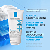 Купить La Roche-Posay Lipikar AP+Max 200 мл бальзам