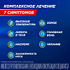 Купить ТераФлю Экстра 2 г 10 шт порошок для приготовления раствора для приема внутрь лимон