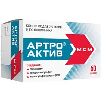 Купить: Артро-Актив МСМ 60 шт таблетки