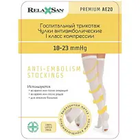 Купить: Relaxsan чулки антиэмболические размер M с открытым носком белые
