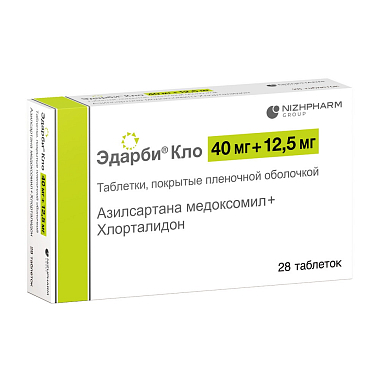 Купить Эдарби Кло 40 мг + 12,5 мг 28 шт таблетки покрытые пленочной оболочкой