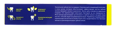 Купить Klatz Lifestyle 75 мл паста зубная свежее дыхание