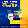 Купить Терафлю 2 г 14 шт порошок для приготовления раствора для приема внутрь лимон