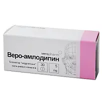 Купить: Веро-амлодипин 5 мг 30 шт таблетки