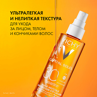 Купить Vichy Capital Soleil Cell Protect 200 мл масло солнцезащитное увлажняющее для лица и тела SPF 30