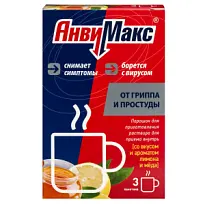 Купить: АнвиМакс 5 г 3 шт порошок для приготовления раствора для приема внутрь мед-лимон