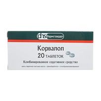 Купить: Корвалол 20 шт таблетки