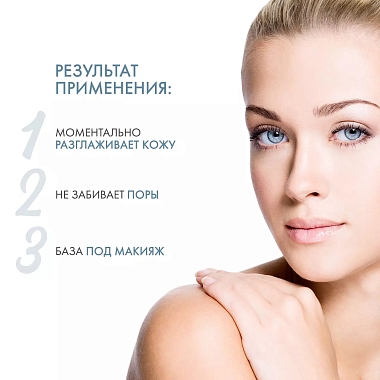Купить Dermedic Hydrain3 Hialuro 30 г сыворотка для лица шеи и декольте увлажняющая