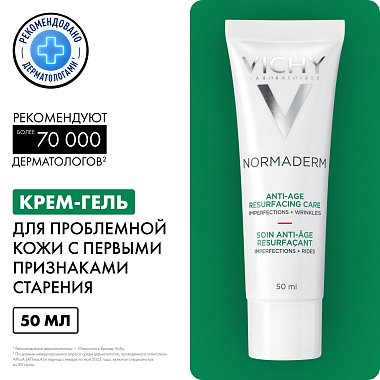 Купить Vichy Normaderm Anti-Age 50 мл крем-гель антивозрастной  для проблемной кожи с гликолевой кислотой