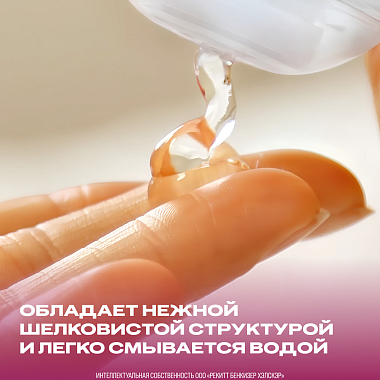 Купить Durex Play Soothing 2в1 200 мл гель-смазка лубрикант алоэ вера