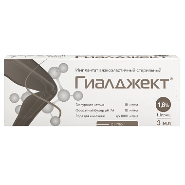 Купить Гиалджект 1,8% 3 мл 1 шт вязкоэластичный стерильный имплантат шприц