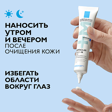 Купить La Roche-Posay Effaclar Duo+M  40 мл крем-гель тройной корректирующий  для проблемной кожи лица от прыщей угрей и постакне