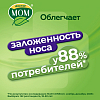 Купить Доктор Мом Фито 20 г мазь для наружного применения