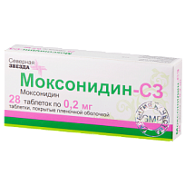 Купить: Моксонидин-СЗ 200 мкг 28 шт таблетки покрытые пленочной оболочкой
