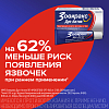 Купить Зовиракс Дуо Актив 5% 2 г крем для наружного применения