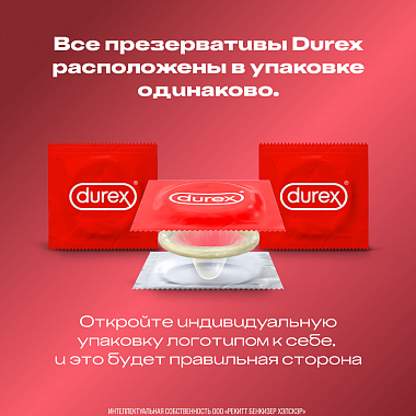 Купить Durex Elite 18 шт презервативы сверхтонкие