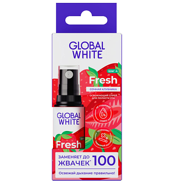 Купить Global White 15 мл спрей для полости рта освежающий сочная клубника