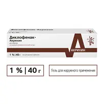 Купить: Диклофенак-Акри 1 % 40 г гель для наружного применения