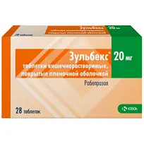 Купить: Зульбекс 20 мг 28 шт таблетки кишечнорастворимые с пленочной оболочкой