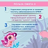 Купить Доктор Море Кидс Омега-3 120 шт жевательные капсулы для детей со вкусом тутти-фрутти для девочек