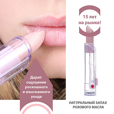 Купить Belweder 4 г бальзам для губ масло розовое перламутровое